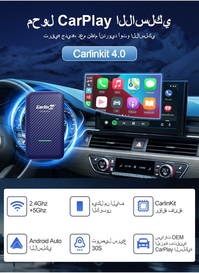 4.0 wireless CarPlay Wireless Android Auto dongle wireless adapter 4G+5.8 GHz WiFi plug and play Auto Fast Link for 98% car with wired CarPlay Siri Google map iOS For mazda MG Kia hyundai