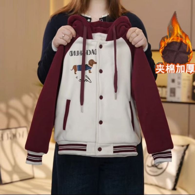 Baba Dog Baseball Suit Coat - Image 5