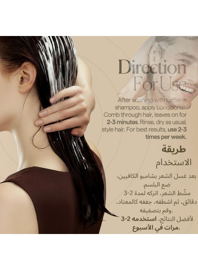 بادرا بلسم الشعر المغذي والملطف – مناسب لجميع أنواع الشعر 200 مل - Image 3