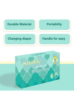 MAKUKU Makuku Nappy Bags 50 Count - Disposable Diaper Bags, Mildly Scented, Hygienic, Easy-Tie Handles, Eliminates Odor  - Image 4
