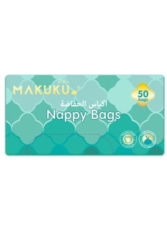 Makuku Nappy Bags 50 Count - Disposable Diaper Bags, Mildly Scented, Hygienic, Easy-Tie Handles, Eliminates Odor - pzsku/Z9805287F73D8A3ED6426Z/45/_/1721979038/eb17ca6f-1054-4f84-b85b-24d04b55820f