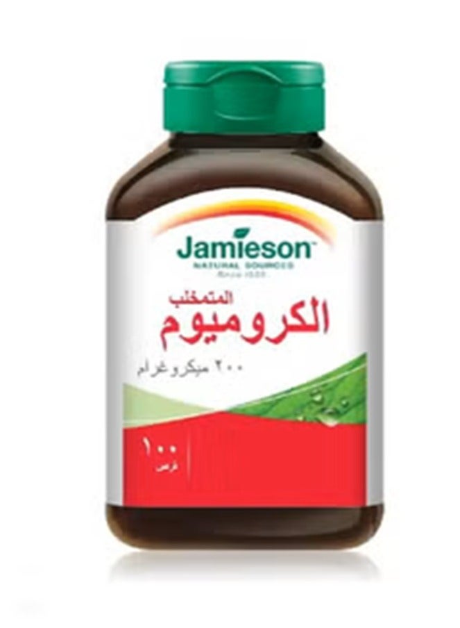 جاميسون كروميوم 200 ميكروجرام 100 قرص - Image 2