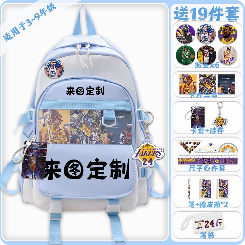 Kobe Basketball NBA Backpack for Kids Blue-to map customization-private chat customer service
