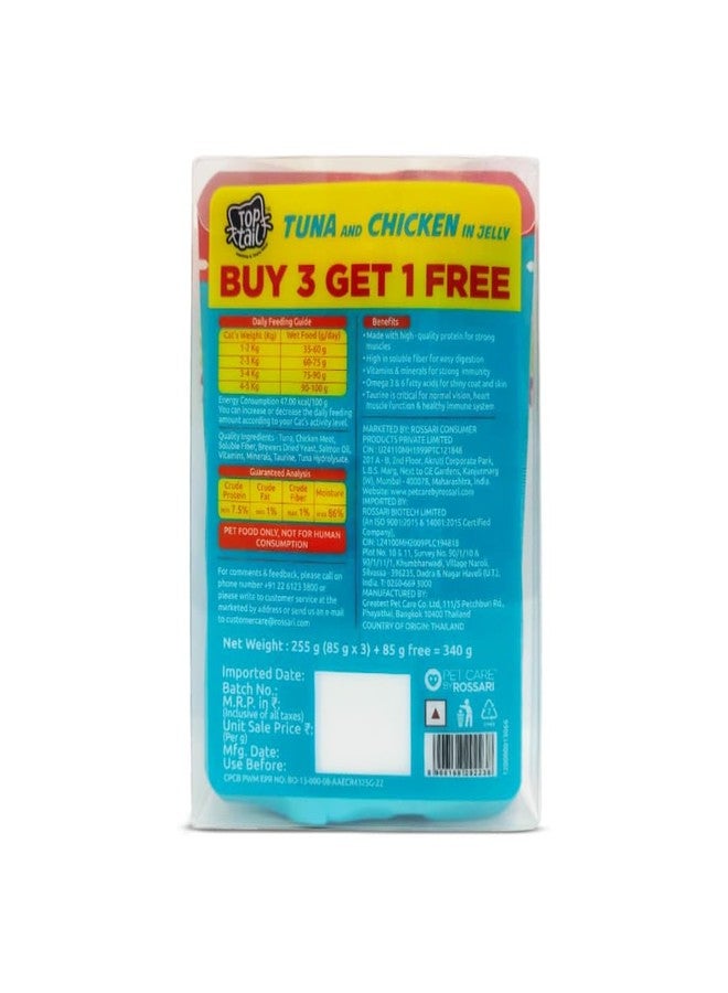 Top tail توب تيل طعام رطب في جيلي 340 غرام (85 غرام × 4 أكياس) | وصفة تونة ودجاج | وجبة خفيفة لذيذة للقطط | وجبة كاملة غنية بالبروتين | مدعم بالبريبايوتكس والتورين - Image 2