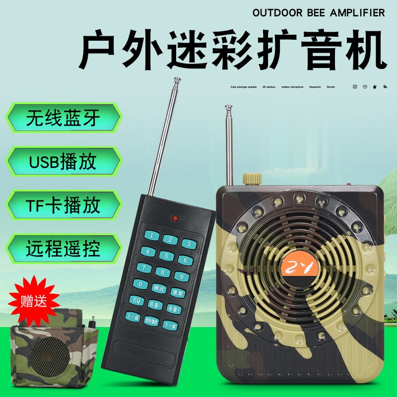 Little Bee Amplifier Teaching Headset Teacher'S Microphone Outdoor Long Distance - Image 2