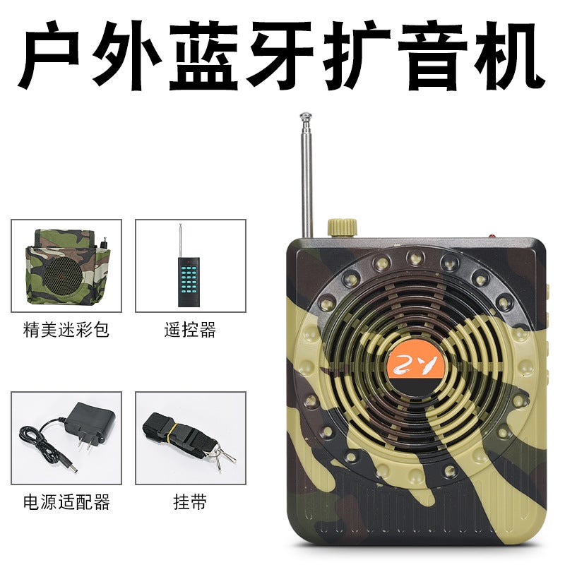 Little Bee Amplifier Teaching Headset Teacher'S Microphone Outdoor Long Distance - Image 1