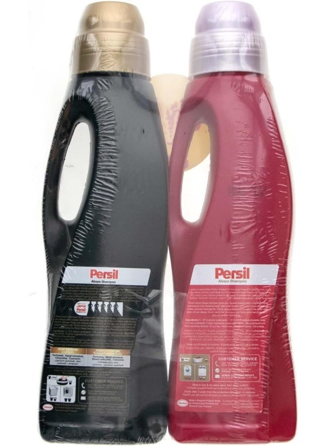 Persil Persil Colored Abaya Shampoo Liquid Laundry Detergent, For Color Renewal and Protection, 1L + Persil 2in1 Abaya Shampoo, French Perfume, 900ML - Image 2