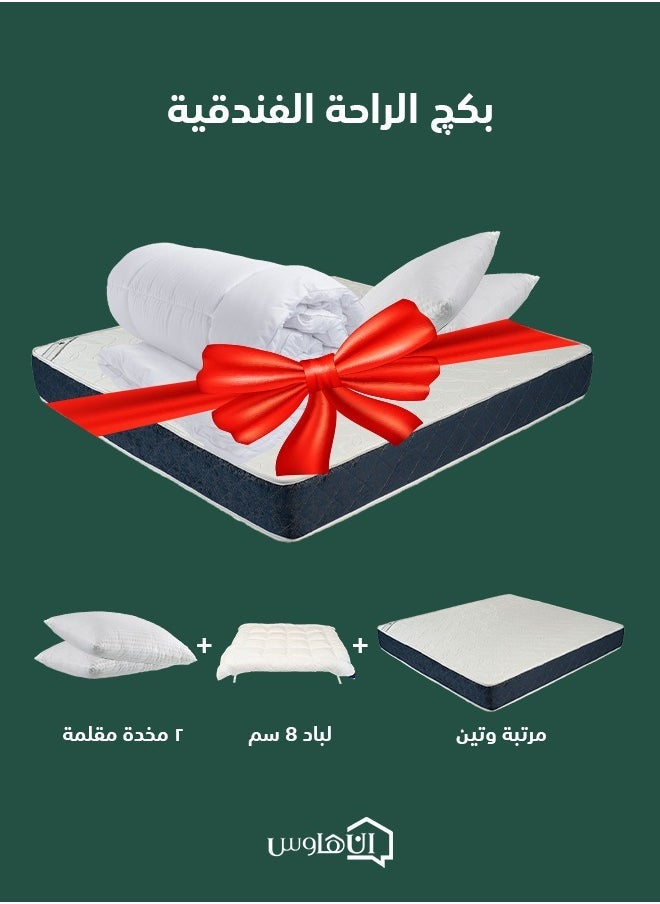 In-House - Hotel Comfort Package | Watin Mattress Size 200x140 cm Thickness 24 cm + mattress Topper Size 200x140 cm Thickness 8 cm + Two Striped Pillows Size 75x50 cm - Image 1