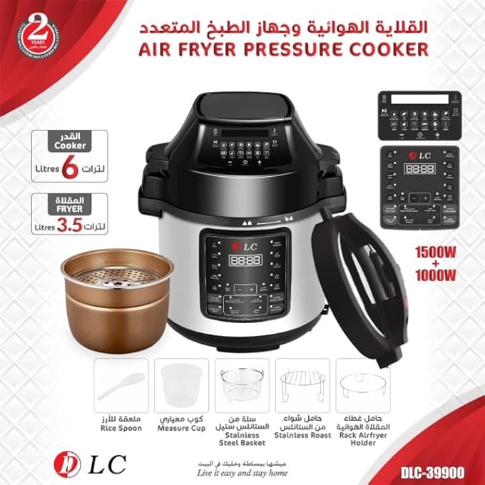 ريحني Dlc39900 Dlc مقلاة هوائية قدر ضغط 6 لتر 35 لتر - Image 2