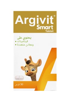 Argivit Argivit Smart Multivitamin 30 Tablets  - Image 1