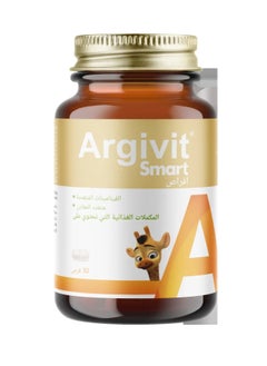 Argivit Argivit Smart Multivitamin 30 Tablets  - Image 2
