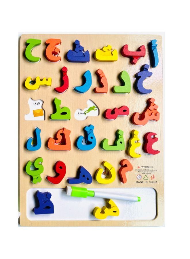 Arabic Alphabet Puzzles Educational Toys - Image 1
