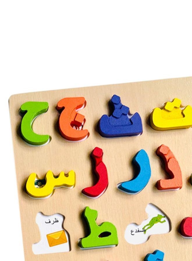 Arabic Alphabet Puzzles Educational Toys - Image 4
