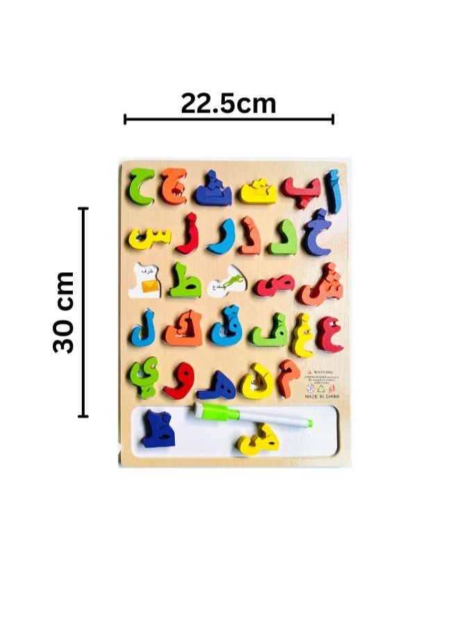 Arabic Alphabet Puzzles Educational Toys - Image 5