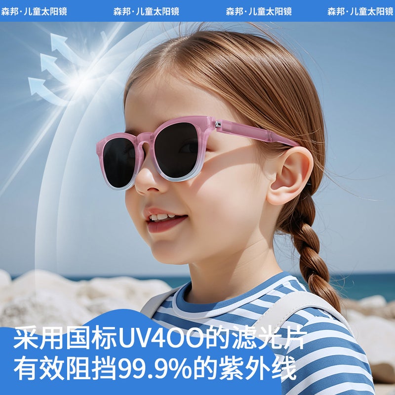 2026 New Foldable Children'S Sunglasses Trendy Fashion Polarized Sunglasses Kids Sunshade Glasses Kb696 - Image 3