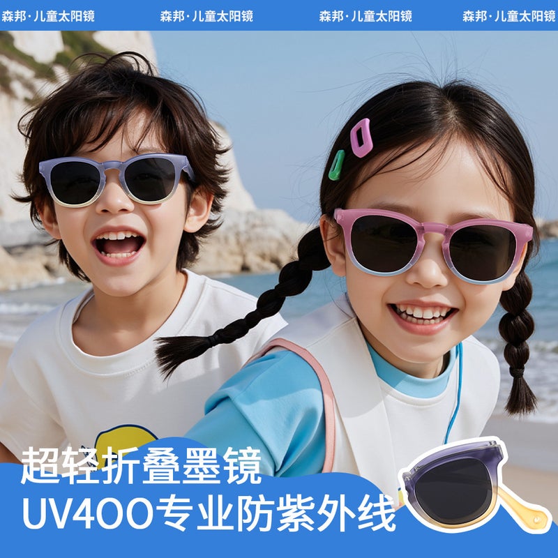 2026 New Foldable Children'S Sunglasses Trendy Fashion Polarized Sunglasses Kids Sunshade Glasses Kb696 - Image 2