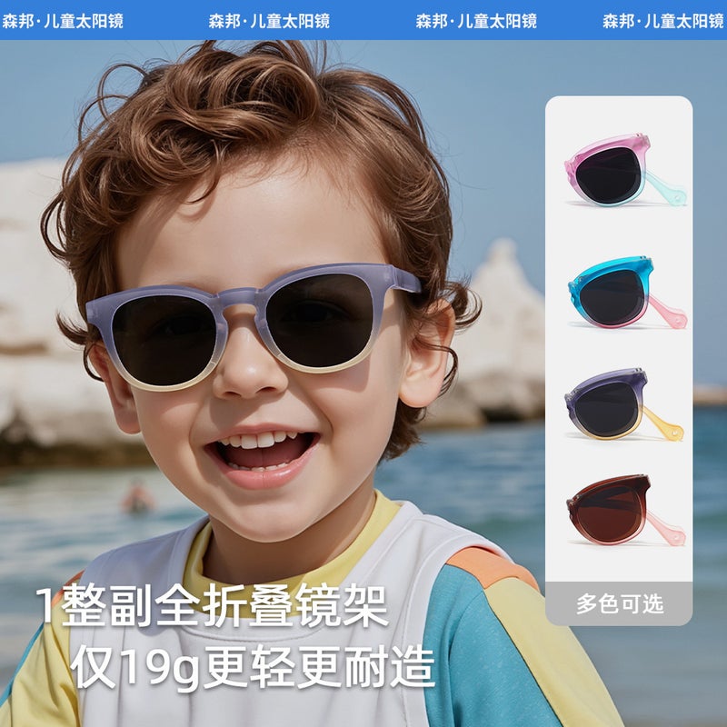 2026 New Foldable Children'S Sunglasses Trendy Fashion Polarized Sunglasses Kids Sunshade Glasses Kb696 - Image 4