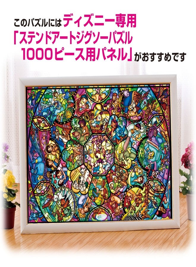 Tenyo Disney Stained Art Jigsaw Puzzle[1000P] All Stars Stained Glass (DS-1000-764) - Image 2