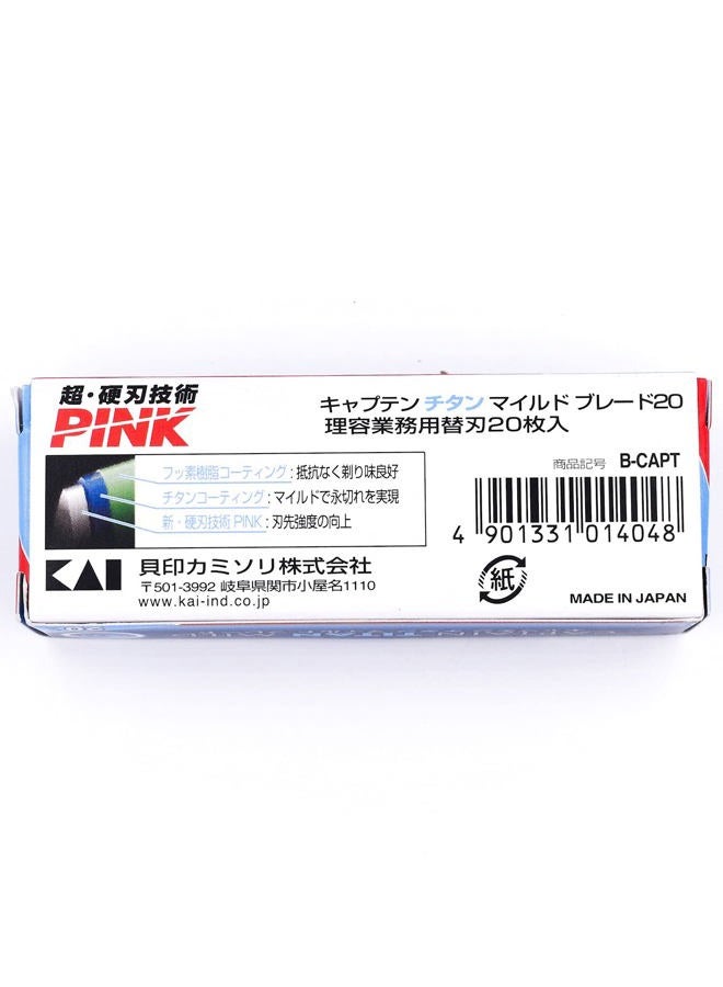 Kai Captain B-CAPT Blades PTFE Coated Pack of 20 - Image 4