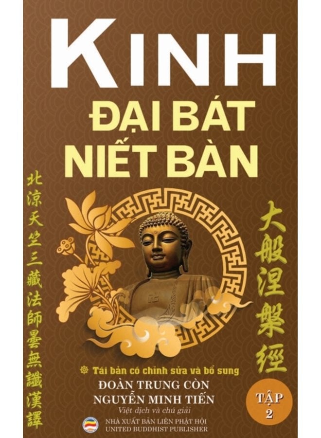 كينه 272 7841 i ب ت نى 7871 ت ب ن ت 7853 ب 2 ت ي ب 7843 ن ن 259 م 2020 ت 7915 ق ي 7875 ن 21 273 7871 ن ق ي 7875 ن 42 - غلاف صلب