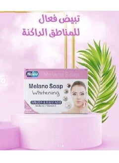 Melano Pharma Melanofree Cream 4% 30 g and Milano Soap Whitening Arbutin 100g  - Image 3
