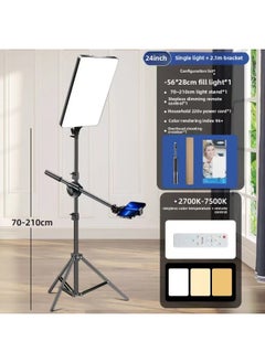 Generic 16 Inch 19 Inch 24 Inch Fill Light Flat Light Full Screen Soft Light Mobile Phone Live Beauty Light Photography Light-Specifications:RL-24-inch Flat Fill Light (single Light +2.1 M Nylon Bracket + Overhead Bar + PTZ + Clip)  - Image 1