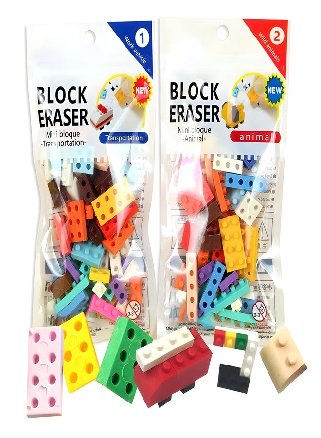 Radiance™ 3D Mini Building Block Erasers for Kids | Fun Puzzle Pencil Erasers for Boys & Girls | Random Designs & Colors | Birthday Return Gift for Children (Pack of 2) - Image 1