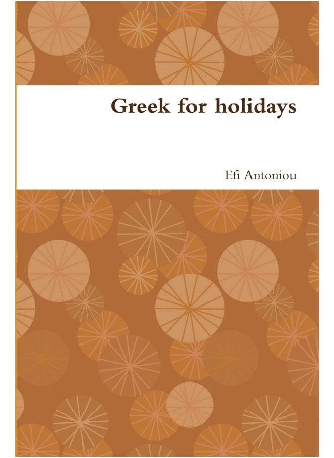 Greek for holidays  - Image 1