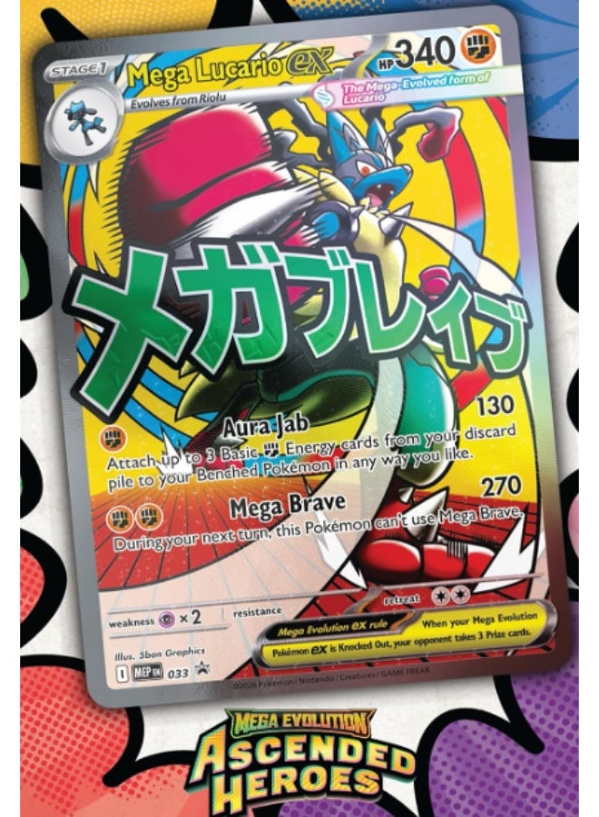 Pokemon Pokémon  Mega Evolution—Ascended Heroes - Premium Poster Collection—Mega Lucario - Image 2