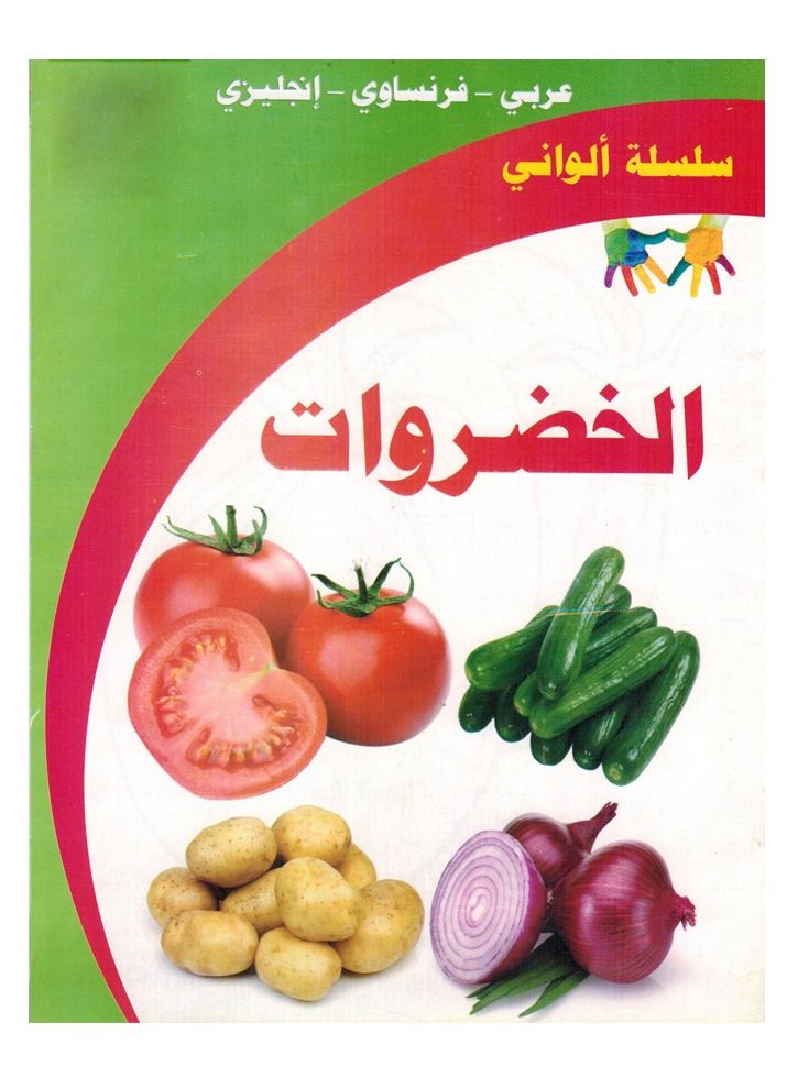 مجموعة كتب سلسلة الواني - Image 2