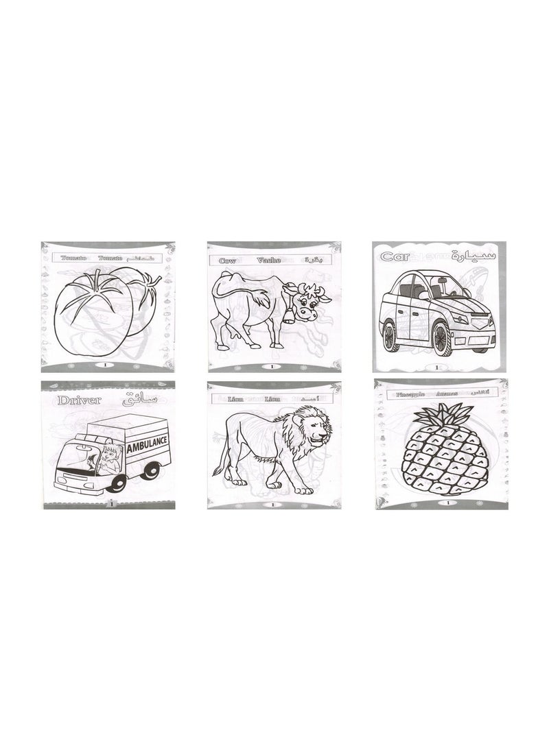 مجموعة كتب سلسلة الواني - Image 3