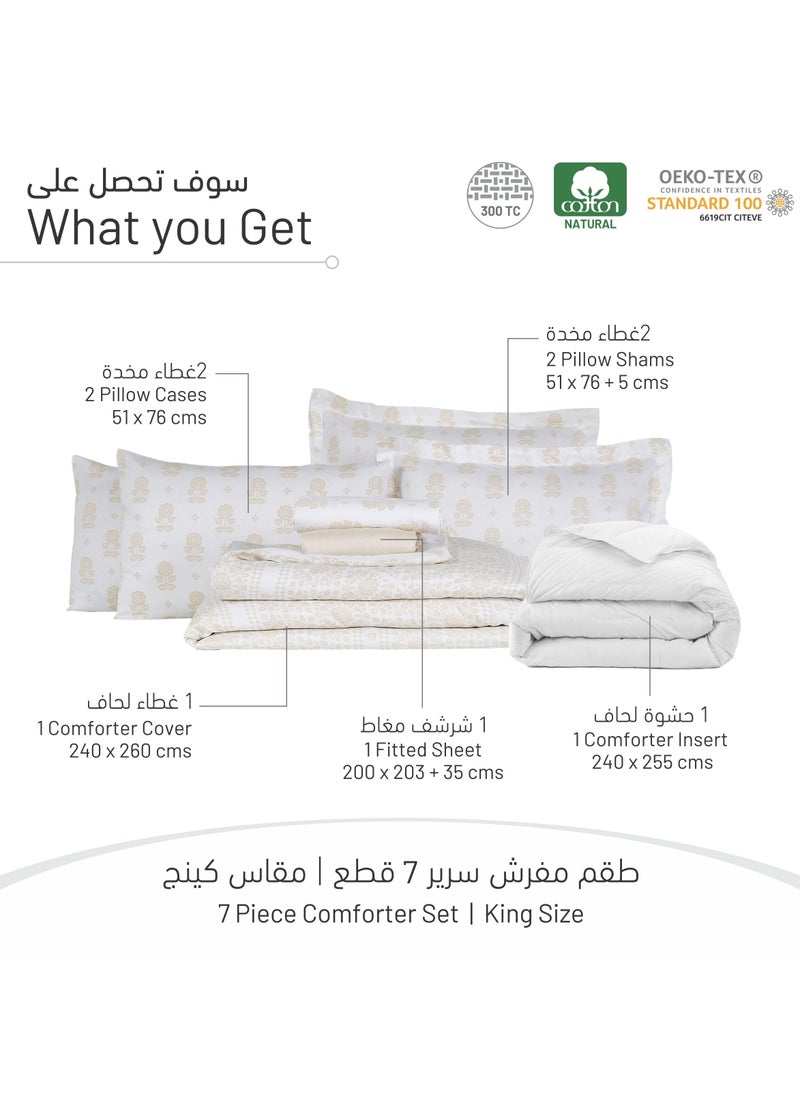 7-Piece Cotton Comforter Set With Removable Filler - King 260 x 240 Cms Ivory. - pzsku/Z981309B6658C8EA08AD2Z/45/_/1675688699/c855b52b-e28d-41d4-be85-15213f8503c0