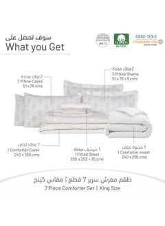 Donetella 7-Piece Cotton Comforter Set With Removable Filler - King 260 x 240 Cms Ivory.  - Image 2
