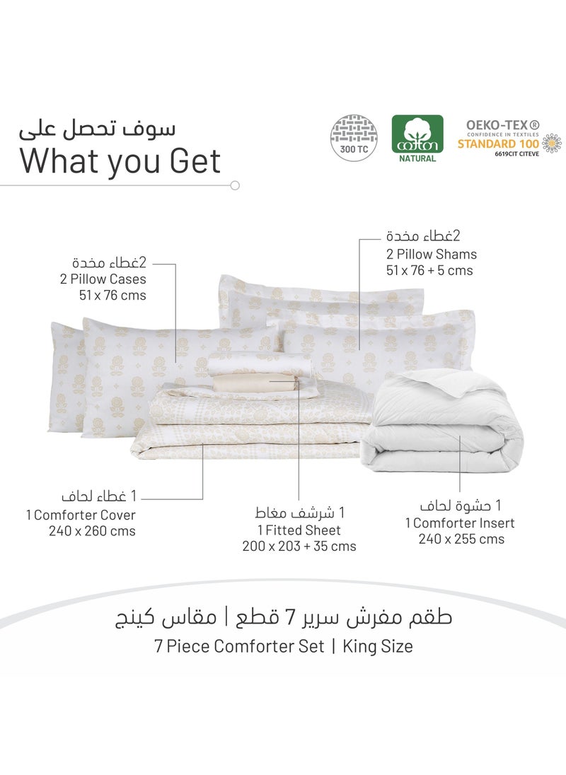 دوناتيلا - 7 قطع طقم مفرش من القطن بحشوة قابلة للازالة - مقاس مزدوج 240×260 سم - سكري - Image 1