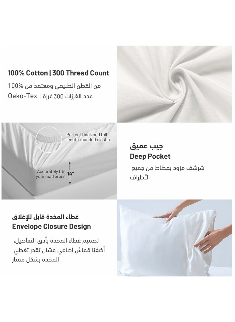 دوناتيلا - 7 قطع طقم مفرش من القطن بحشوة قابلة للازالة - مقاس مزدوج 240×260 سم - سكري - Image 1