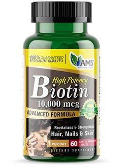 AMS AMS Biotin Supplement 10,000 mcg Tablet, Hair Skin And Nails Vitamin, Pack of 60's  - Image 1