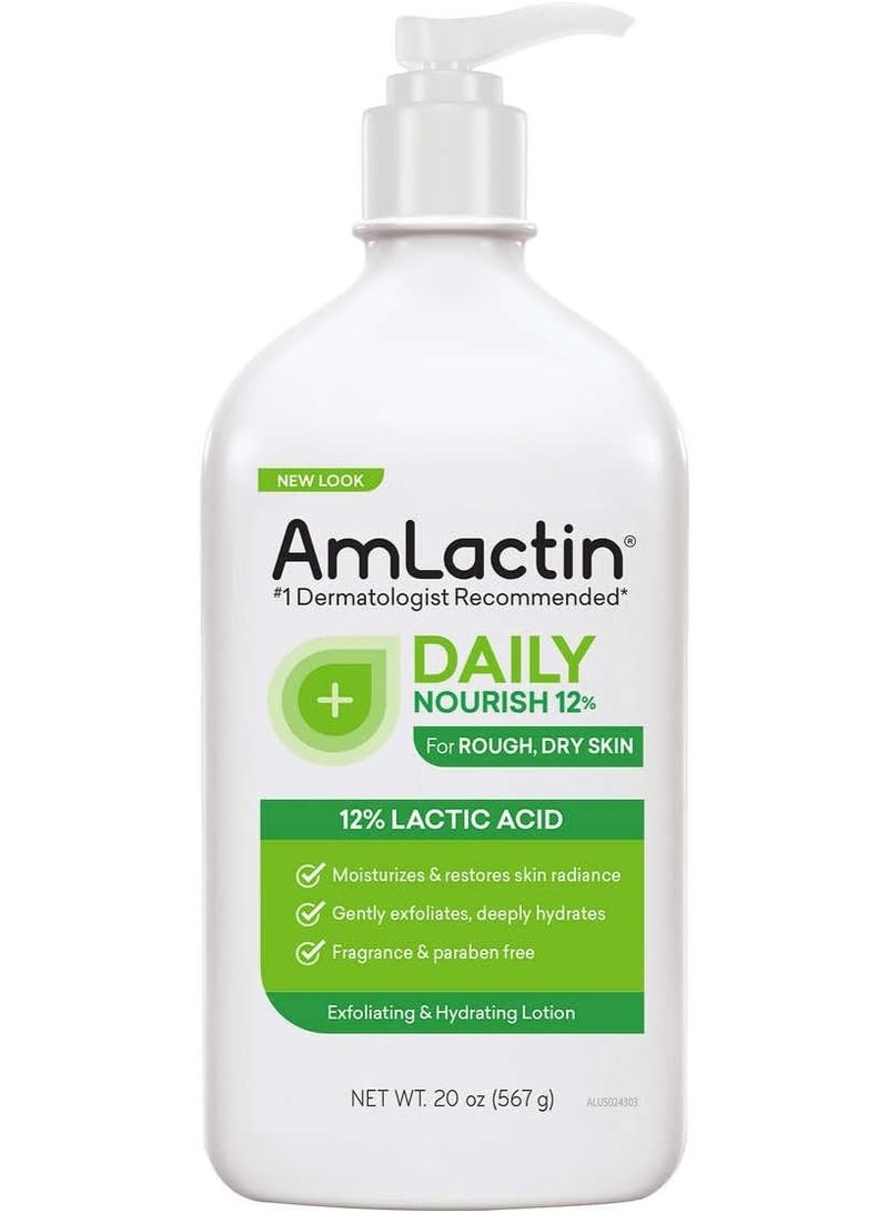 أملاكتين لوشن أملاكتين المرطب اليومي للبشرة الجافة والخشنة، 20 أونصة - Image 1