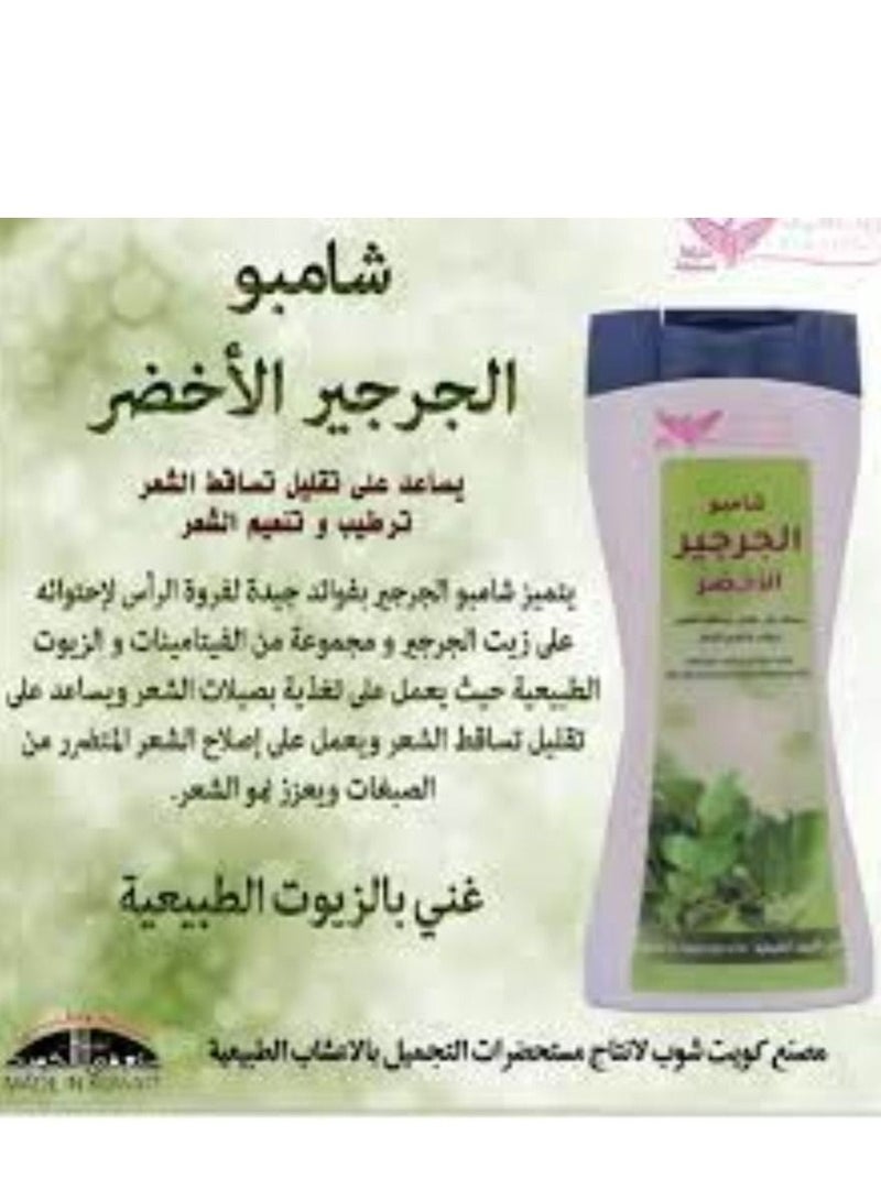 Kuwait Shop Watercress green shampoo 450 ML - Image 2