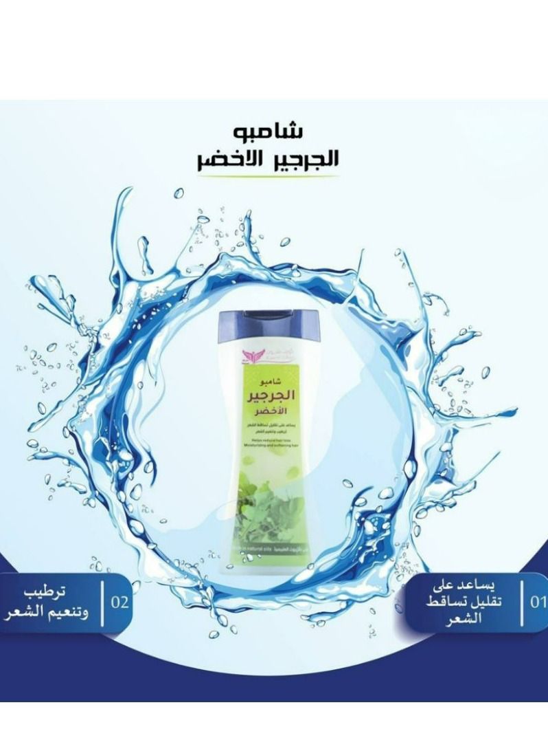 Kuwait Shop Watercress green shampoo 450 ML - Image 4