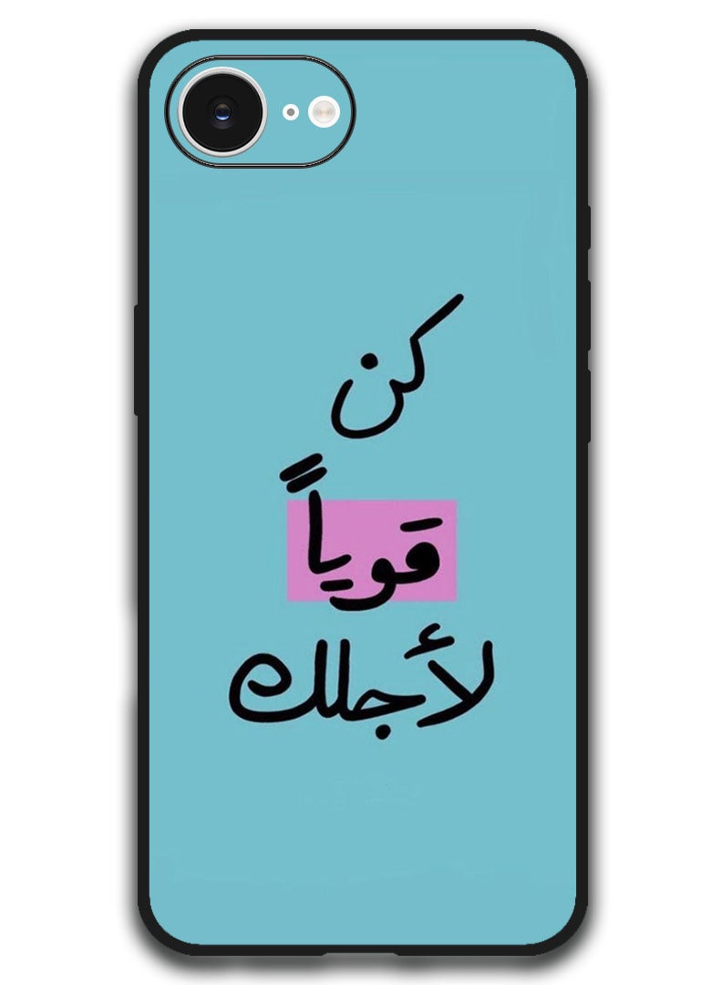 Theodor Case Compatible with Apple iPhone 17e / 16e 6.1 Inch Protection Shockproof Bumper Cover - Arab quote (20) - Image 1