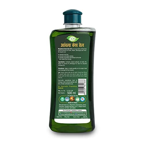 Meghdoot amla hair oil with natural ingredients extracted from aloevera neem mehandi brahmi bhringraj and methi amla ka tel for strong long and thick hair for men and women 500ML (Pack of 1) - Image 3