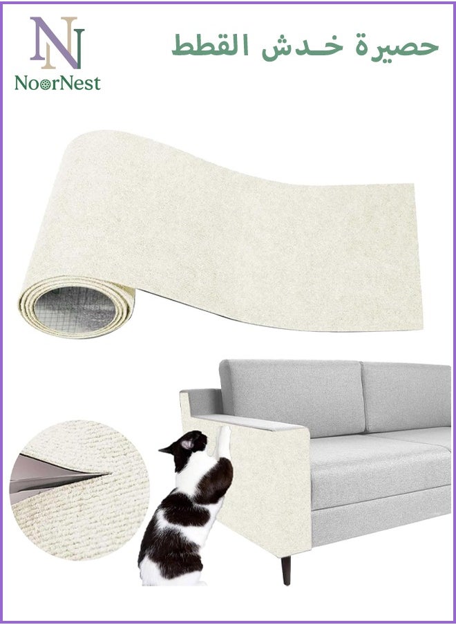 Neox Cat Scratcher, Cat Scratching Pads, 39.37" x 23.6", Cuttable Cat Scratching Mat, Self-Adhesive, Cat Tree Shelves, Replacement Pad for Cat Tree Shelves, Sofa Furniture Protector Cat Accessories  - Image 1