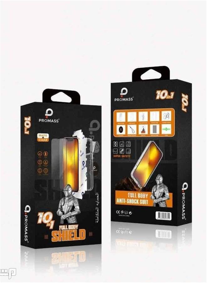 بروماس حزمة حماية متكاملة لهاتف سامسونج S24 Ultra Promass10 في 1 - Image 5