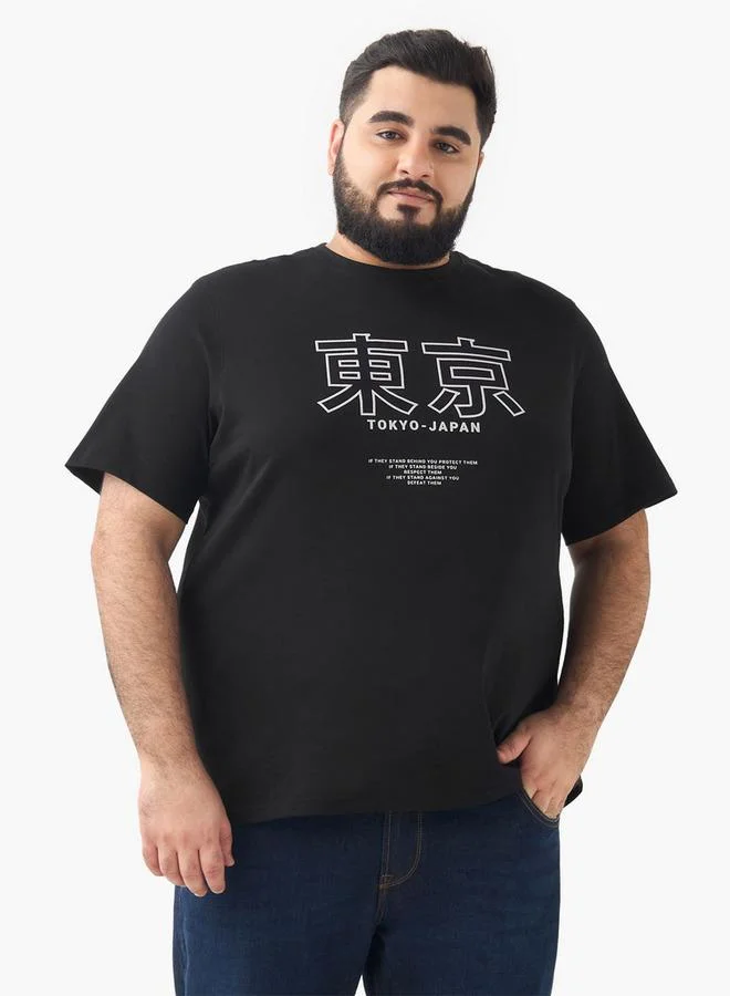 Splash FAV Slogan Print Slim Fit T-shirt