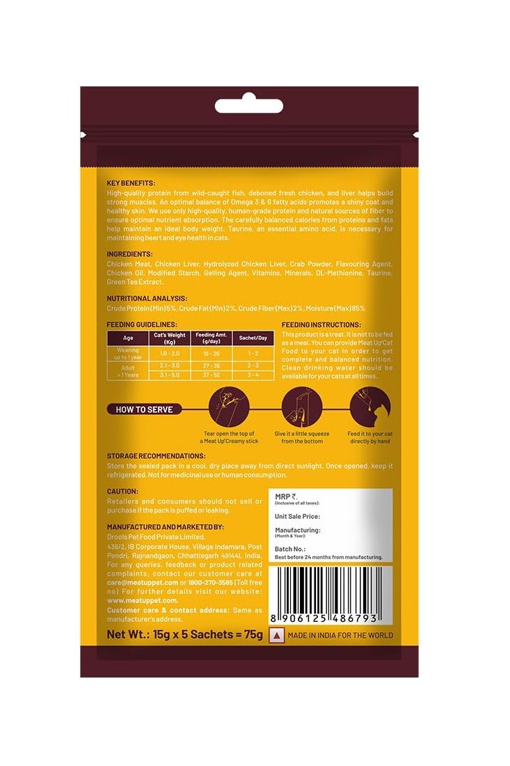 Meatup Creamy Likable Cat Treat Crab Flavour Snack 10x15g - Image 2