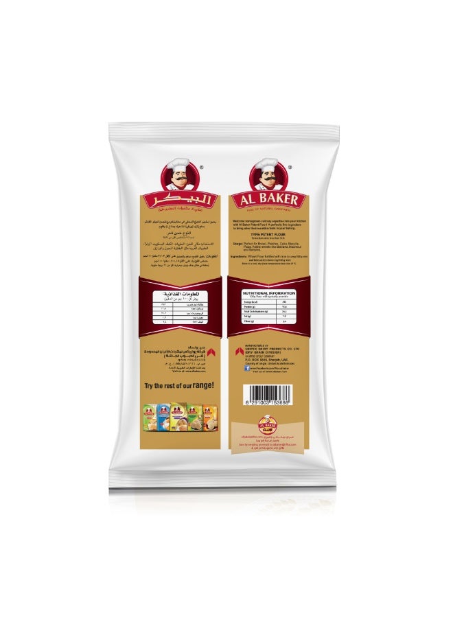 Al Baker All Purpose Patent Flour 10 Kg - Image 2