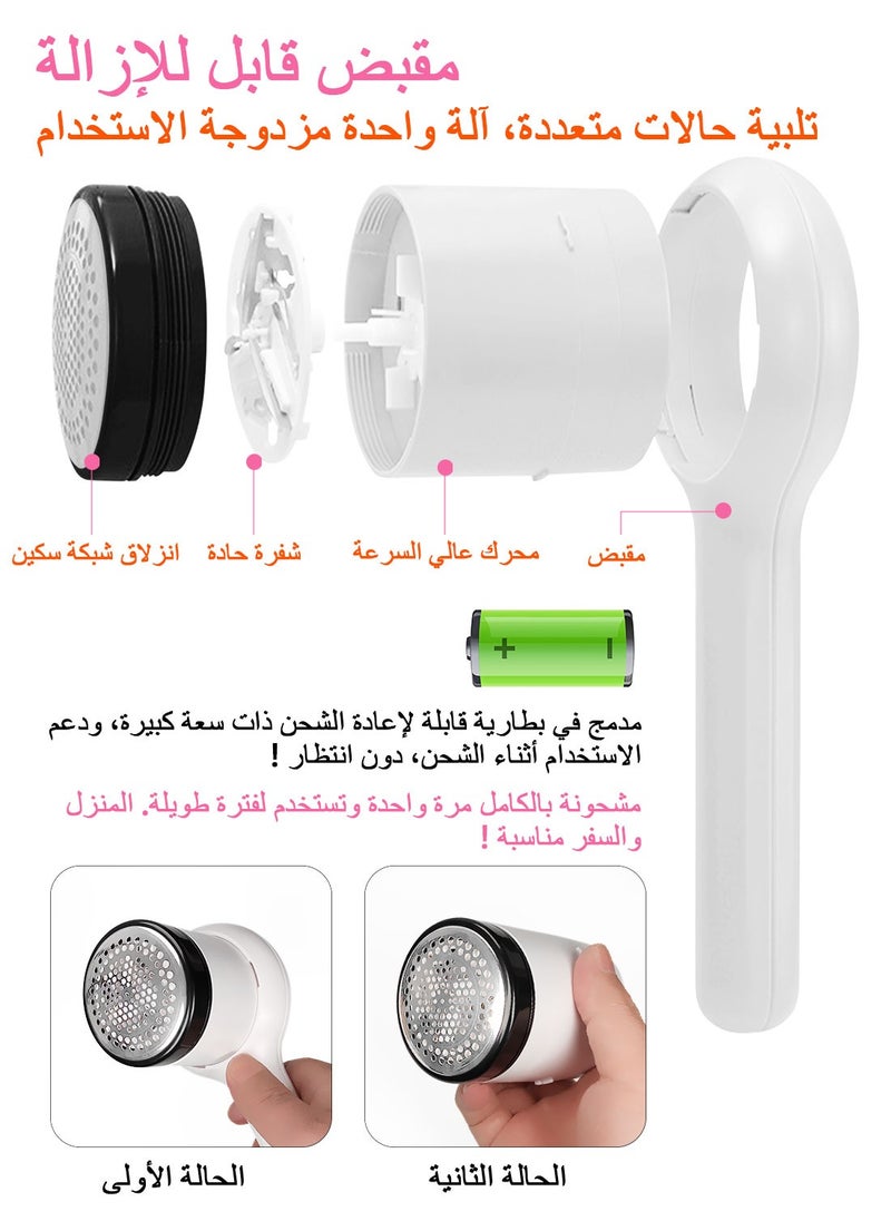 QUXUNV - Fabric Shaver, Electric Lint Shaver, Rechargeable Removable Handle Sweater Shaver, Effectively and Quickly Remove the Fuzziness of Clothes, Sweaters, Sofas - Image 1