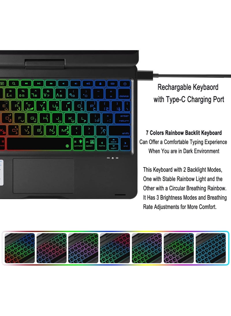 روك بو - لوحة مفاتيح Magic TrackPad باللغة العربية لجهاز iPad 10.2 الجيل التاسع 2021/الجيل الثامن 2020/الجيل السابع 2019/iPad Air 3/iPad Pro 10.5 بوصة مع لوحة مفاتيح لوحة مفاتيح ذكية قابلة للدوران 360 درجة لجهاز iPad 7 8 9 10.2 Air 3 Pro 10.5 حافظة مع حامل قلم رصاص - Image 1
