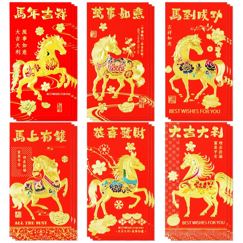 Tyalfrich Red Envelopes Chinese New Year, Lunar New Year Envelopes Chinese New Year Decorations Gifts 2026 Year of the Horse Red Envelope 18 Pcs Lucky Money Packets with 6 Gold Embossed Patterns (6.5 * 3.5in) - Image 1