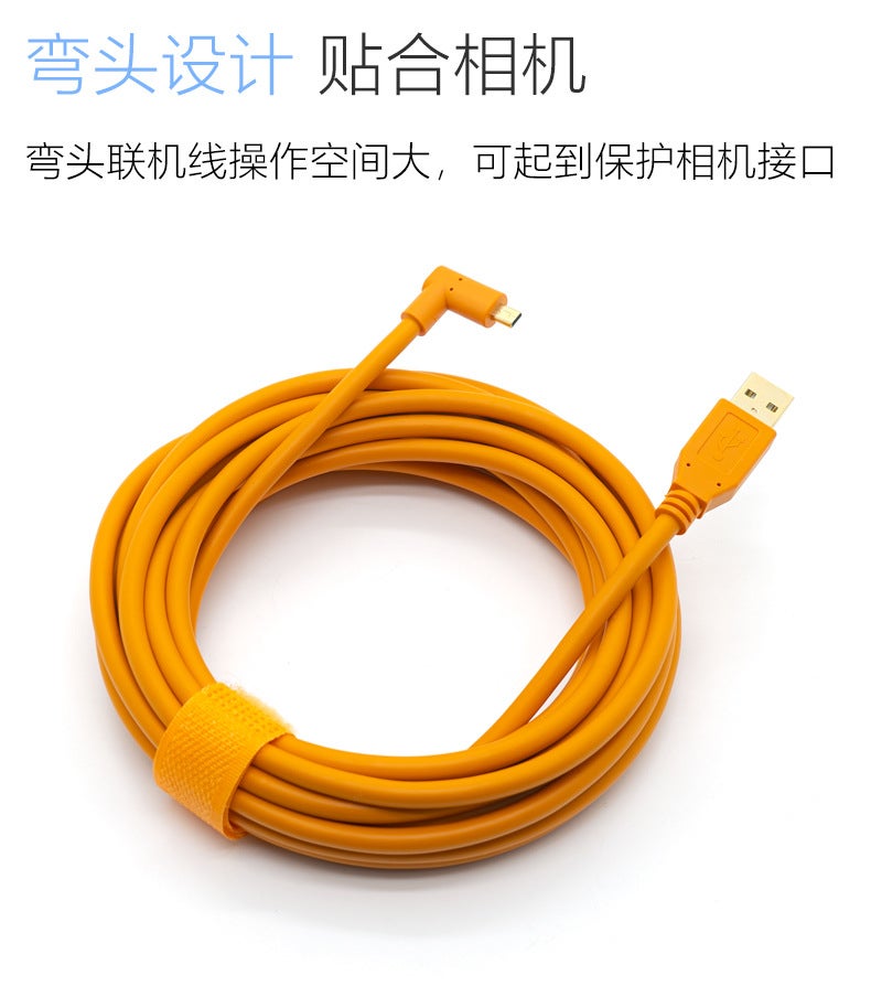 Applicable To Nikon Nikon Slr Online Shooting Line 5 M D5100 D5200 Data Cable 8 M Mini8Pin - Image 3